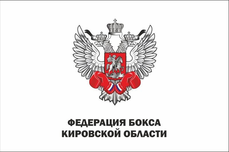 Клиенты. Спортивный фотограф Иван Молот (Киров)