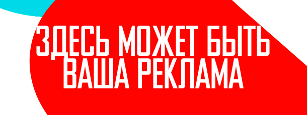 Фотоотчеты. Актобе Кипятком