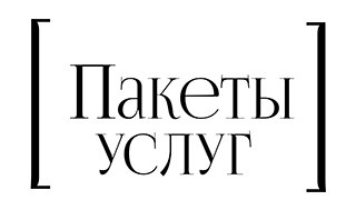 Цены и отзывы на автомобильную фотосъемку в Москве. Жуков Илья  свадебный фотограф в Москве