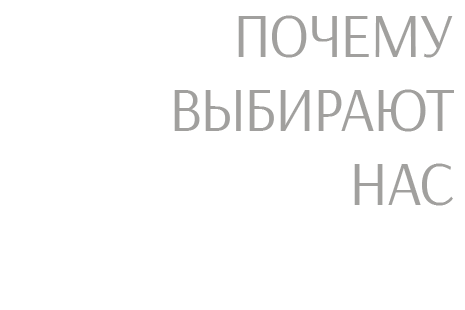 PINEHOUSE. Семейная студия дизайна интерьера Антона и Елены Базалийских