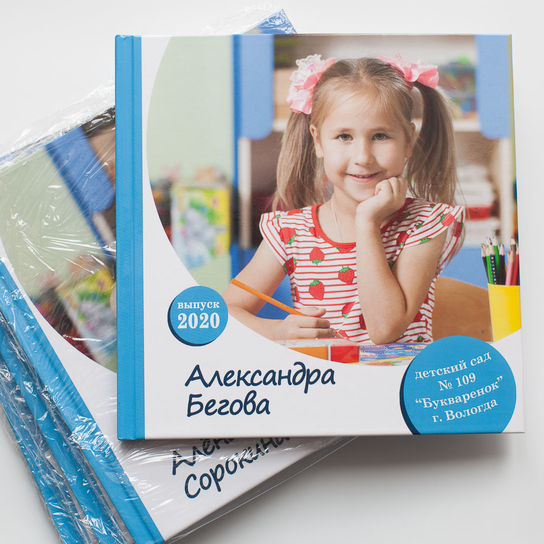 выпускница детского сада в оранжевом платье и в очках