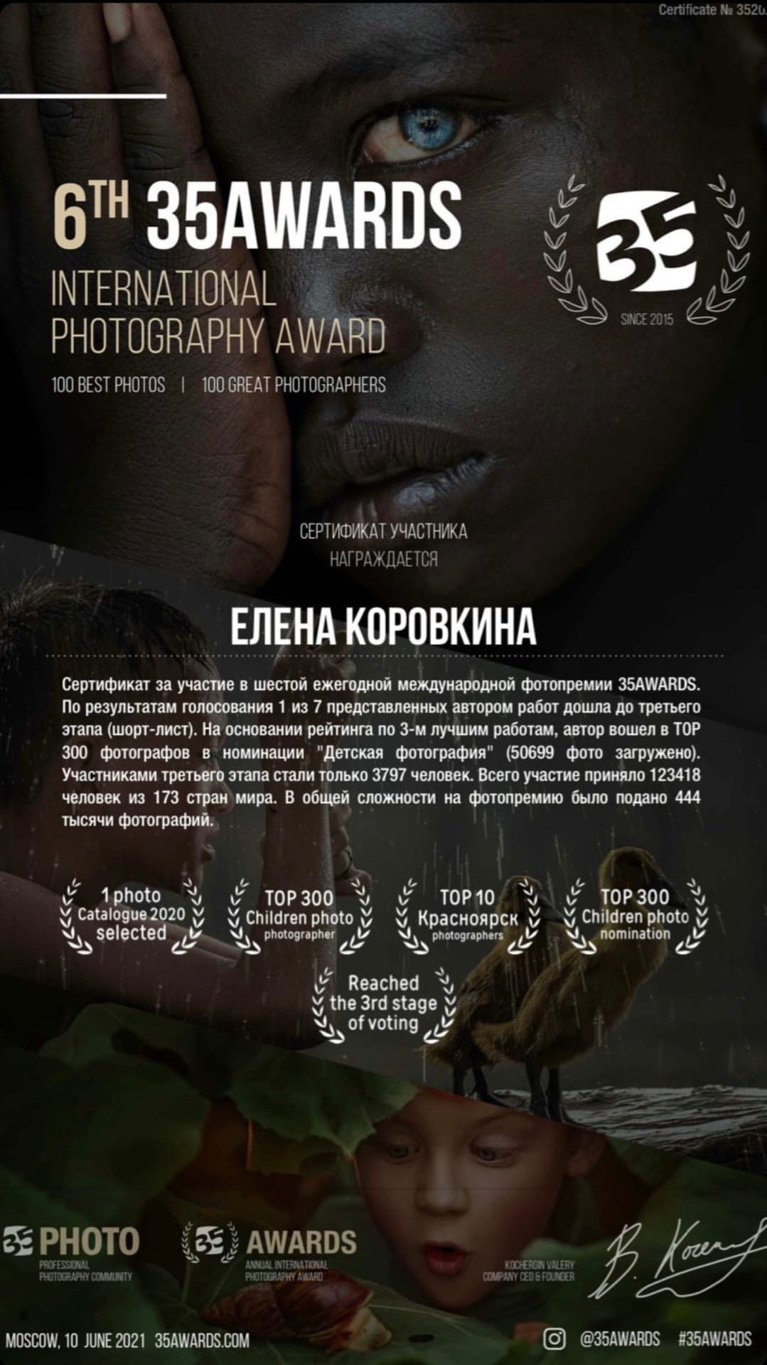 Рада познакомиться :). Детский и семейный фотограф в Красноярске Елена Коровкина