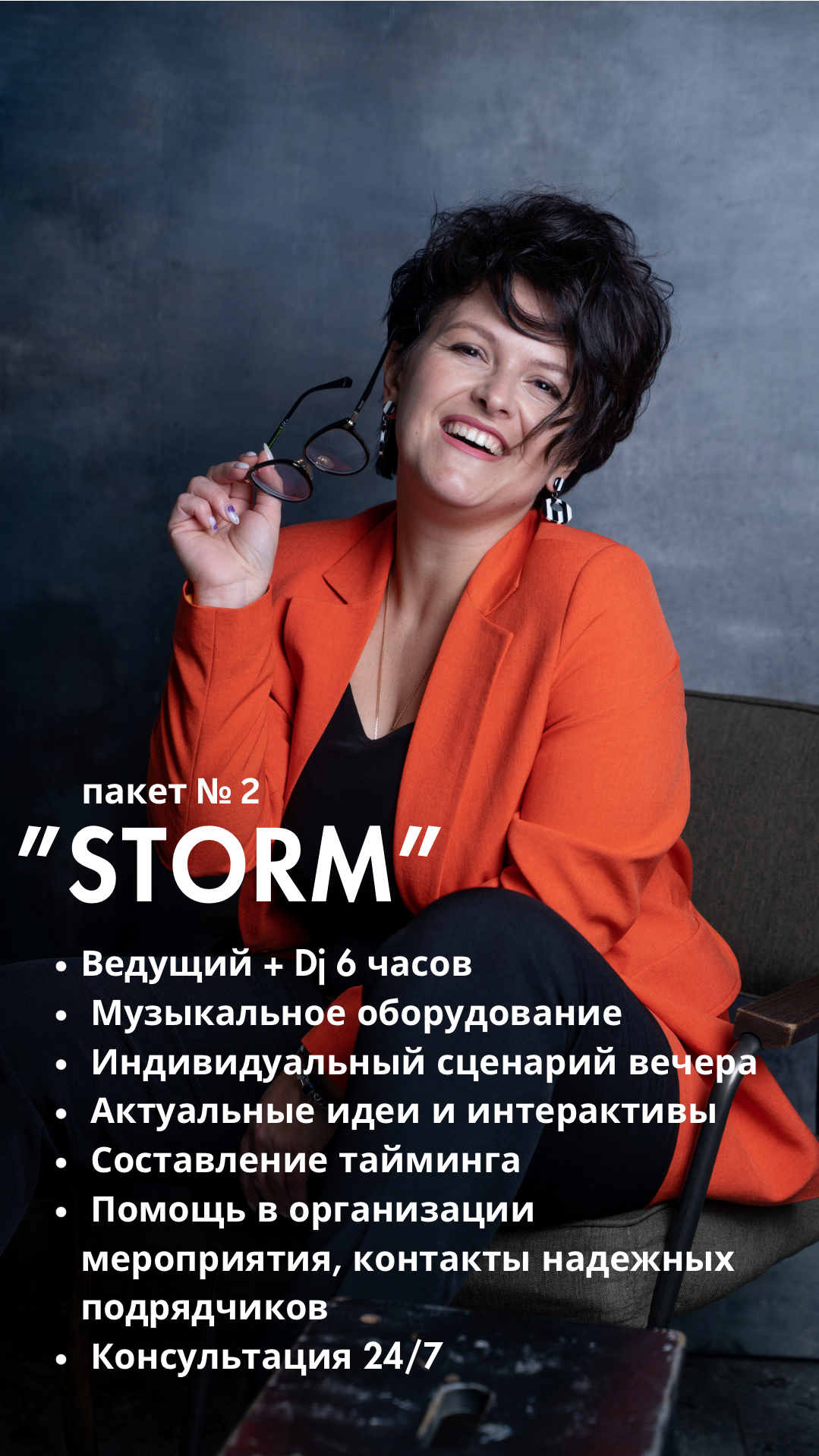 Людмила Тихонова