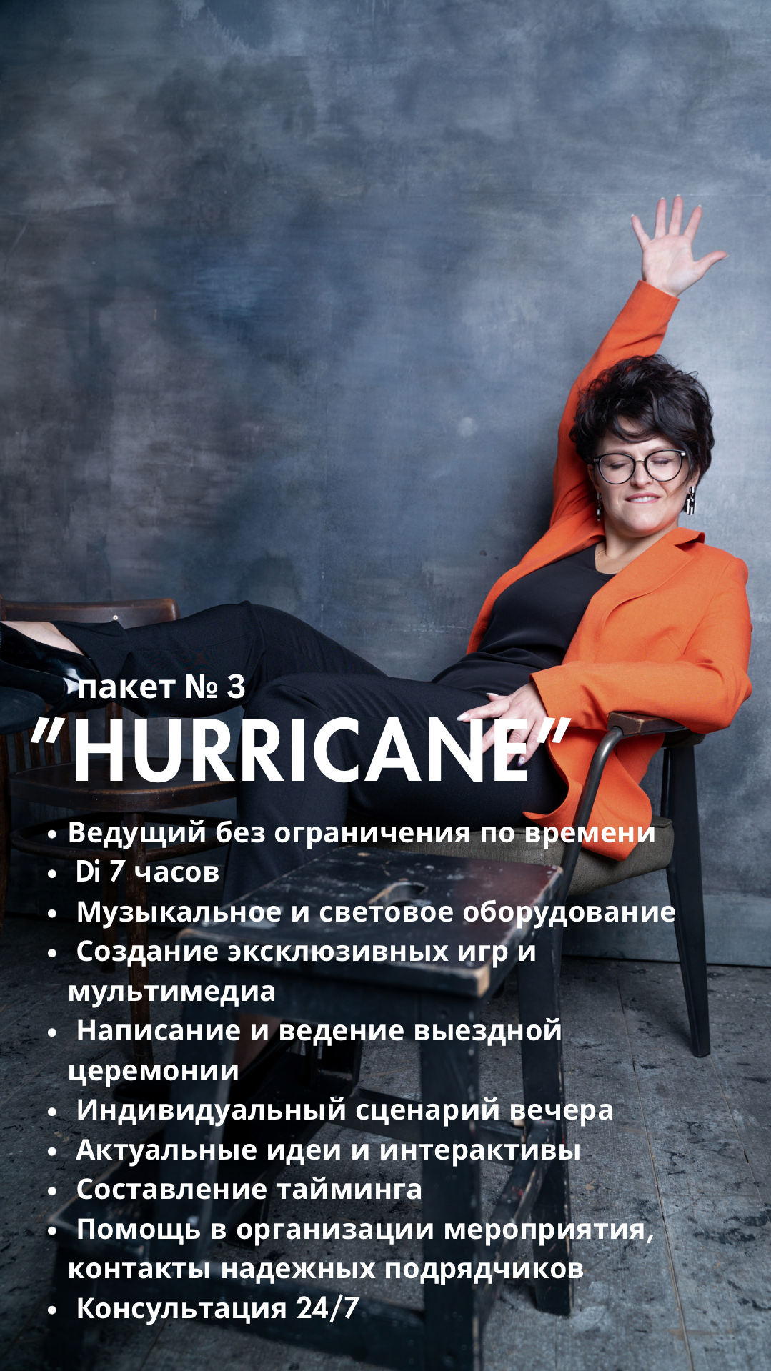 Людмила Тихонова