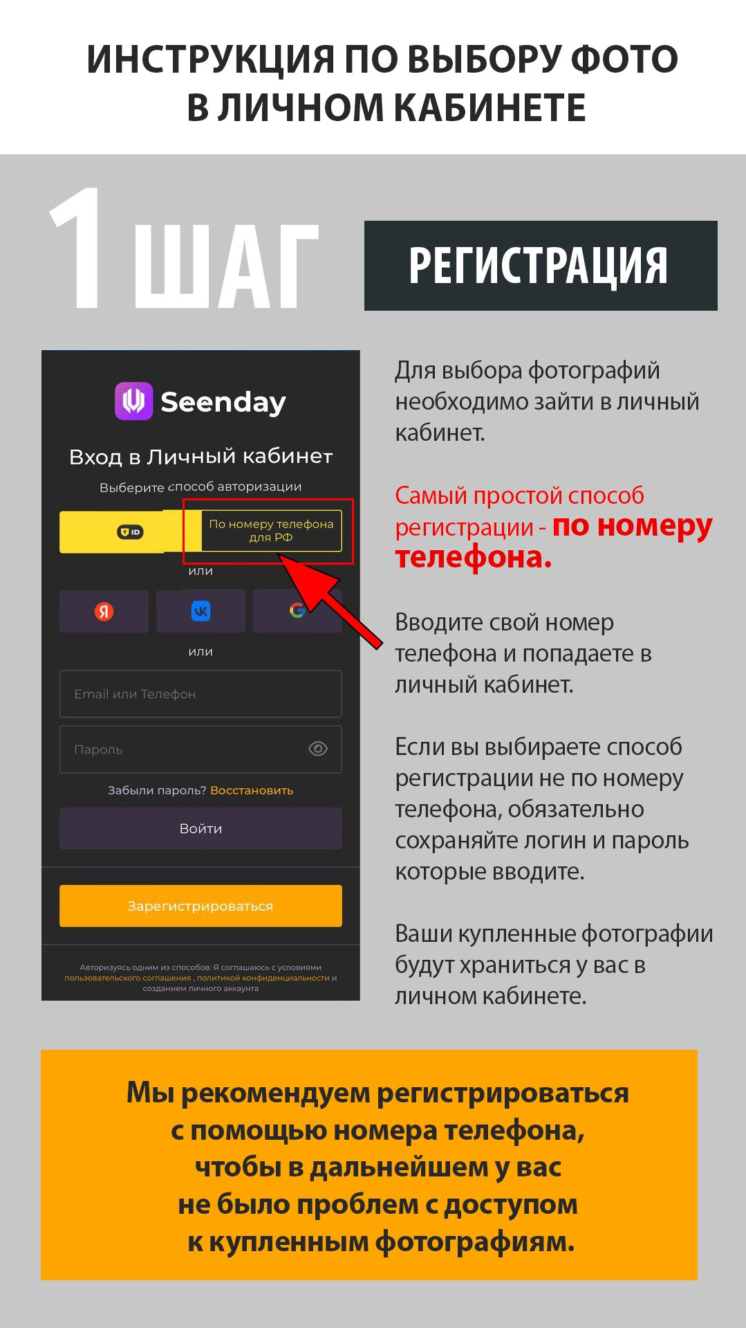 ЛИЧНЫЙ КАБИНЕТ. Выпускные альбомы в Москве FOTOVMESTE