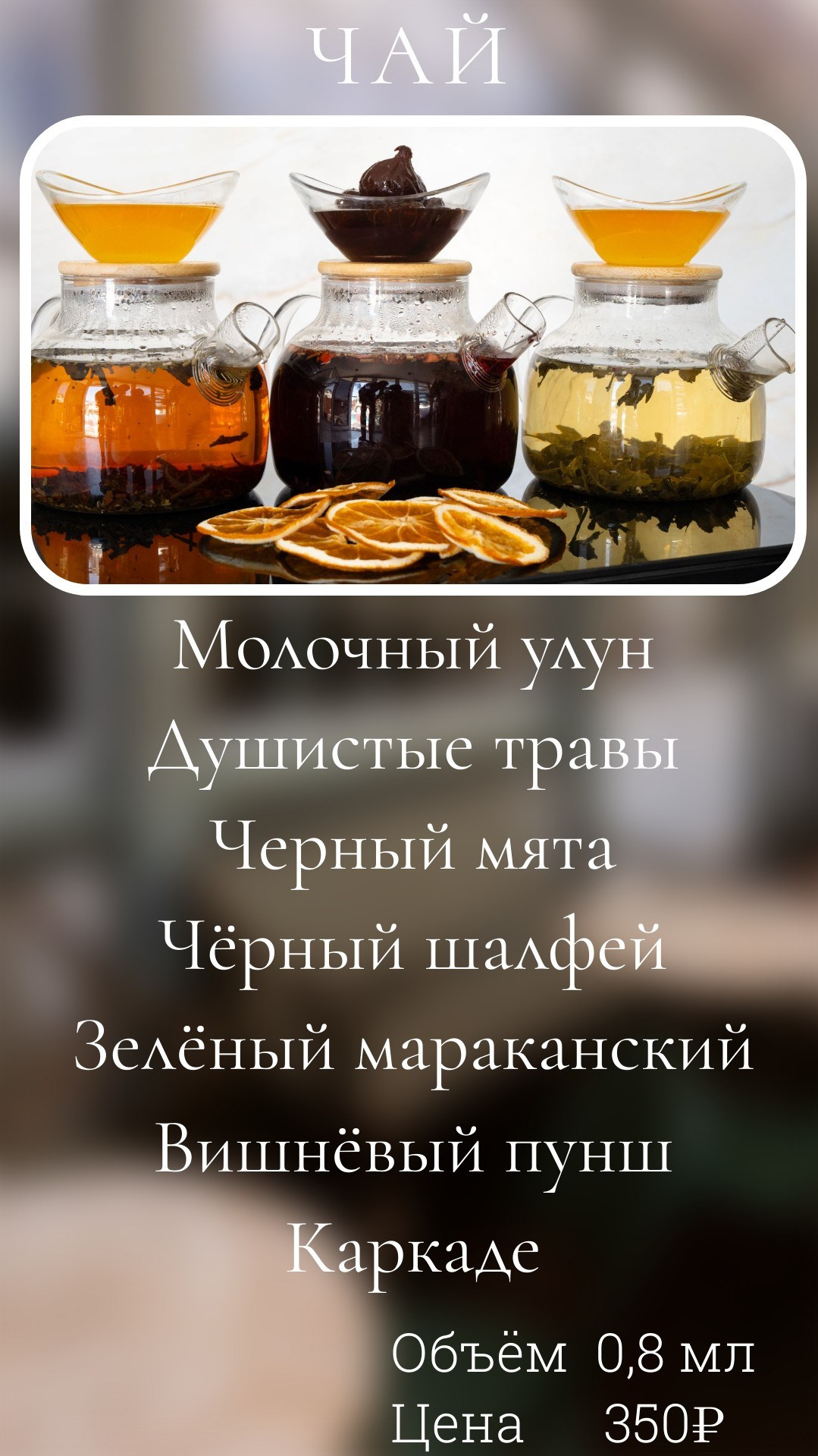 Меню отель Греция