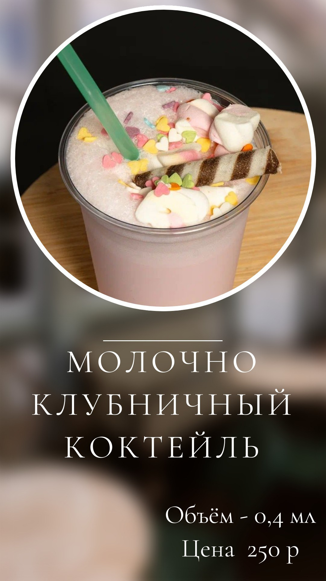 Меню отель Греция