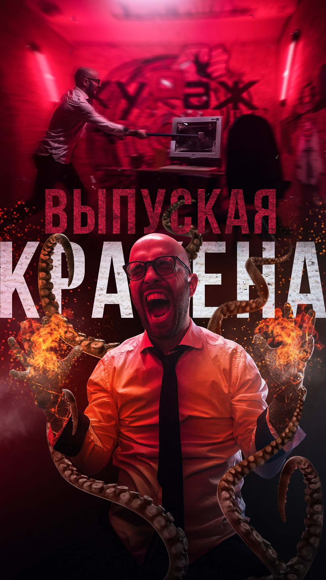 Проект «Архитектор жизни». Мастерская для создания имиджа от BenSami в Санкт-Петербурге и Москве