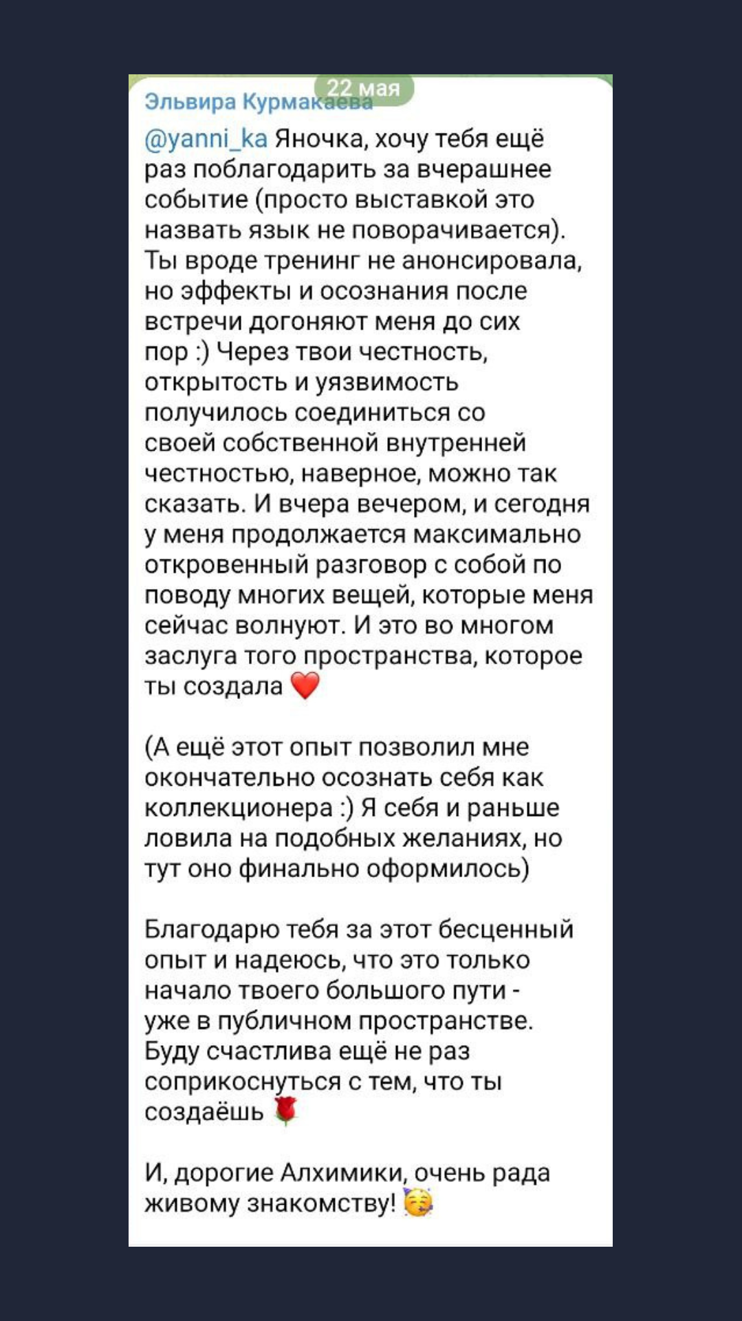 ВЫСТАВКА 2026. Главная
