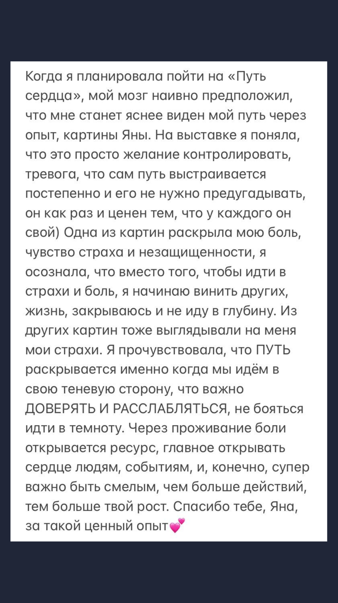 ВЫСТАВКА 2026. Главная