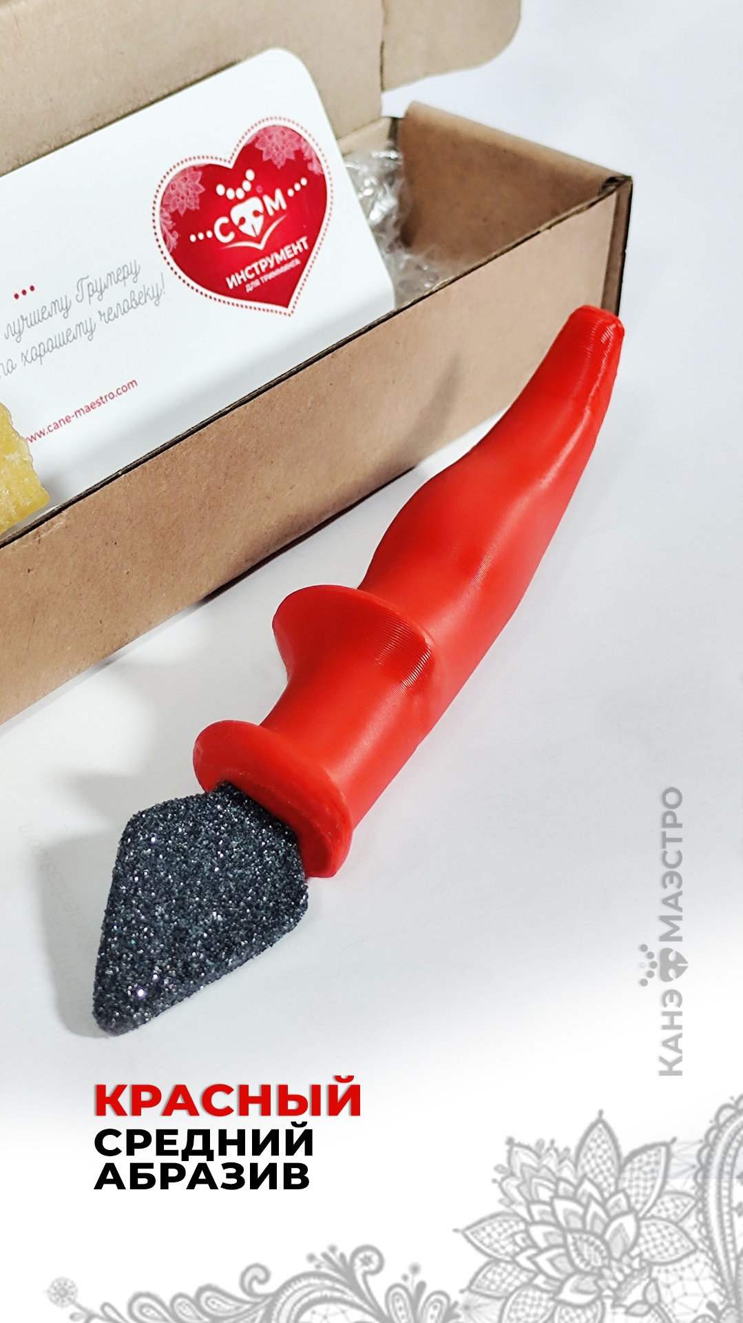 Инструмент для тримминга. Грумерские ножи КАНЭ МАЭСТРО. Треугольный инструмент для тримминга. Удобный для тримминга головы, ушек, "украшалки".Средства для ухода за животными