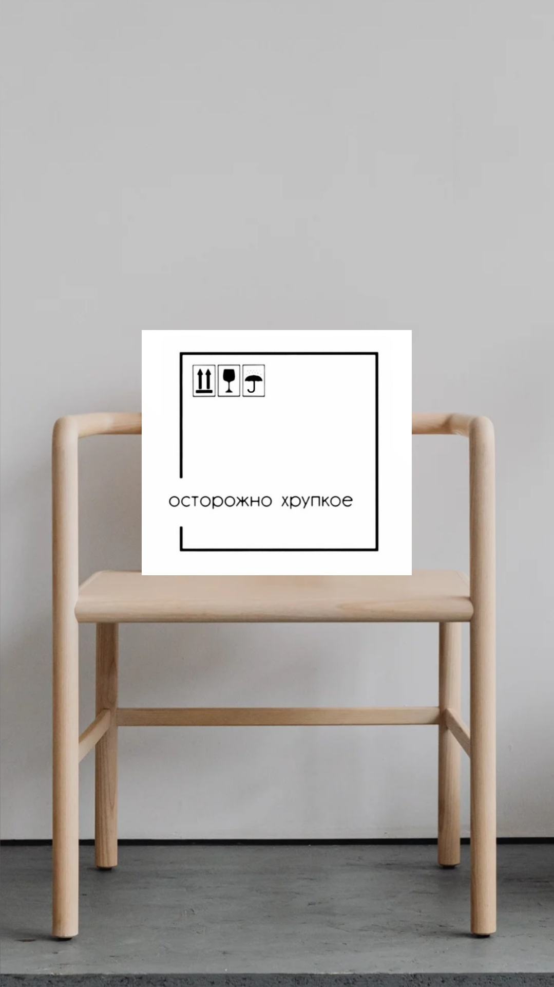 #6соток. Home Decor