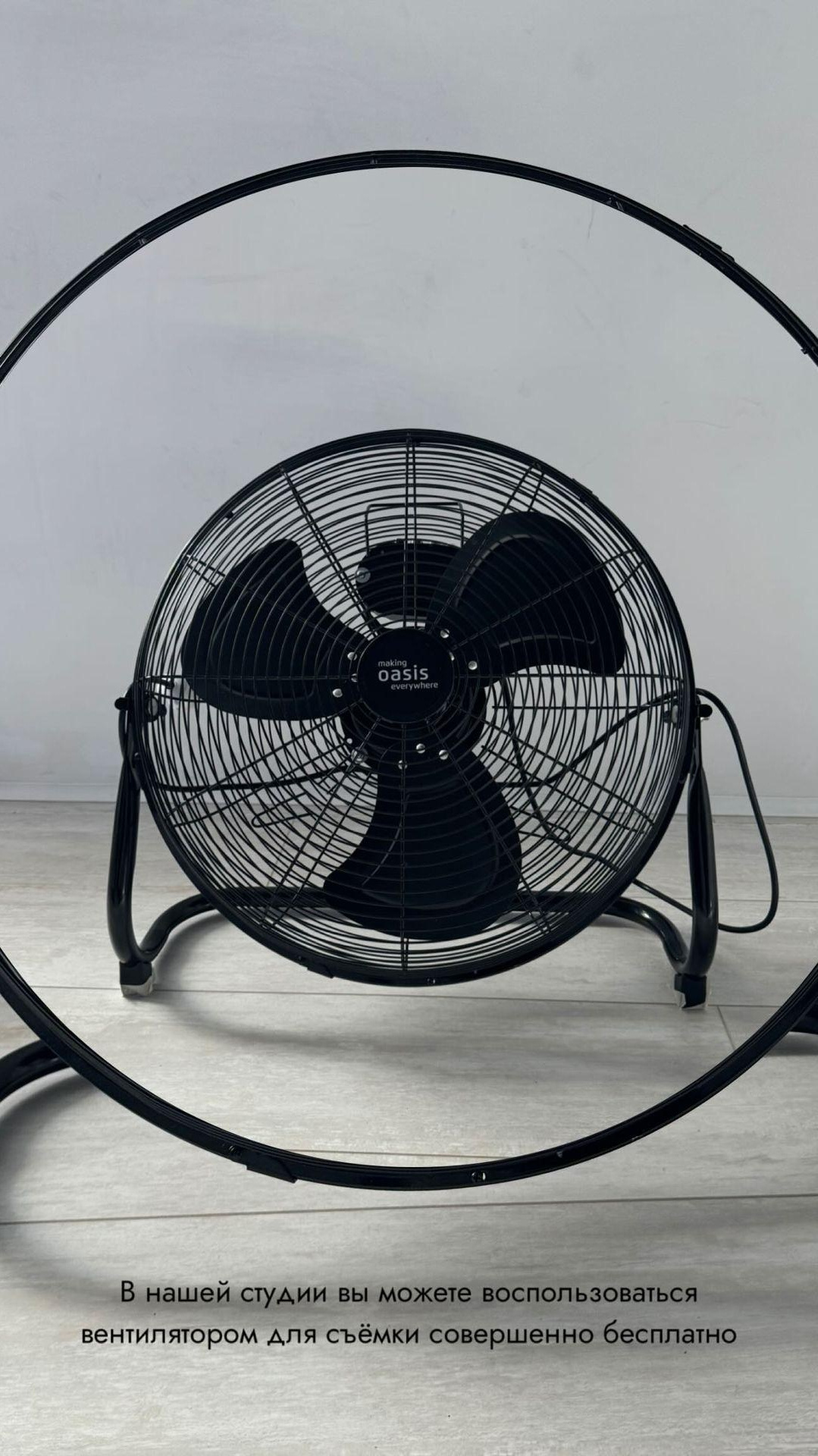 Оборудование. Фотостудия «Фрейм»