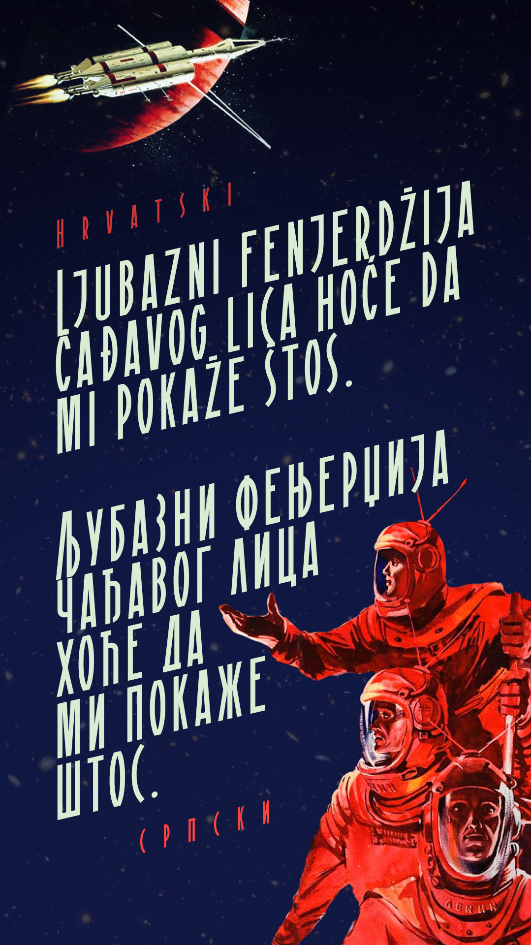 St-saturn. Alexander Stan Shimanov