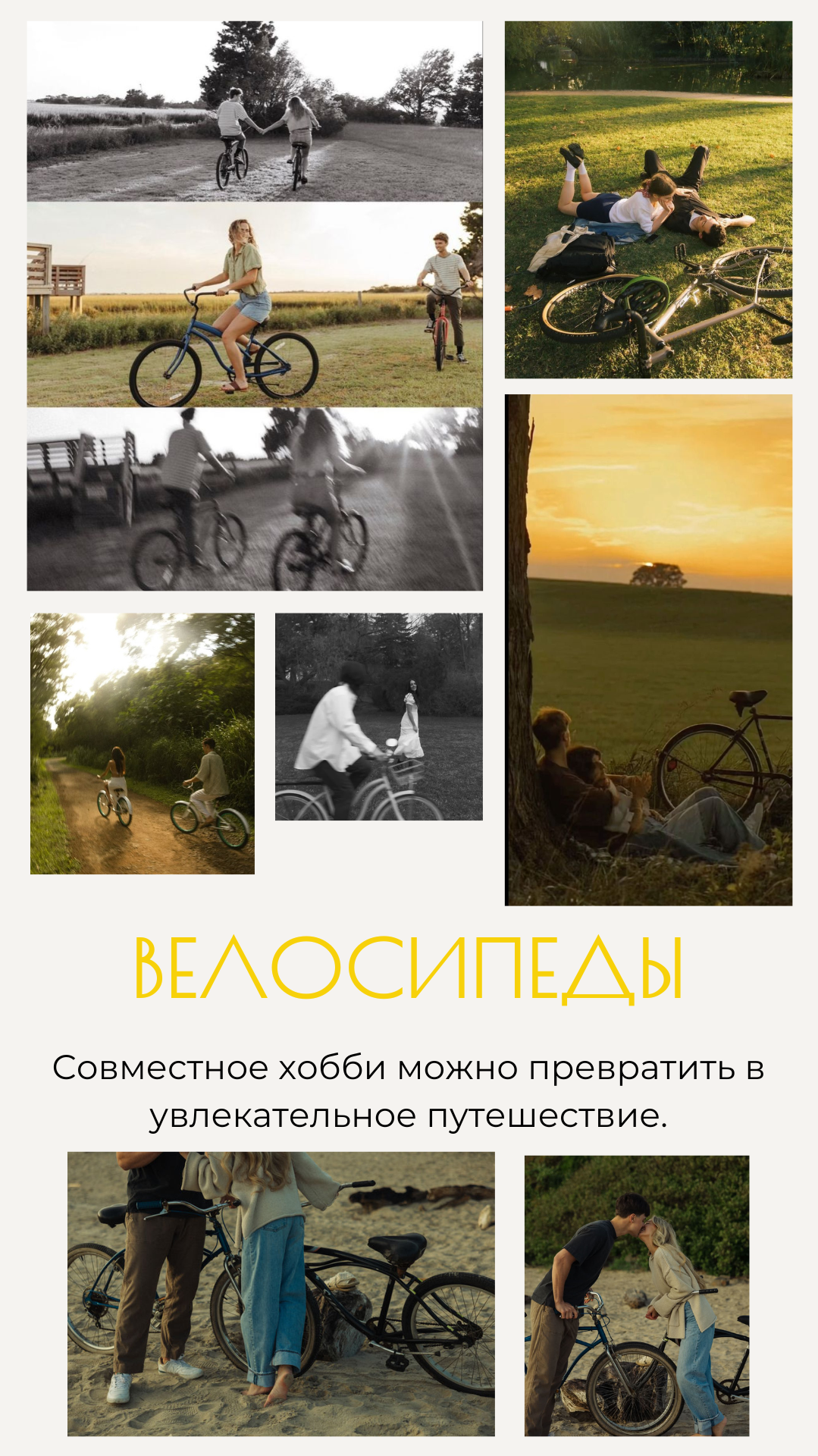 Идеи для фотосессии летом в Новосибирске. Свадебный и портретный фотограф в Новосибирске Любовь Исакова