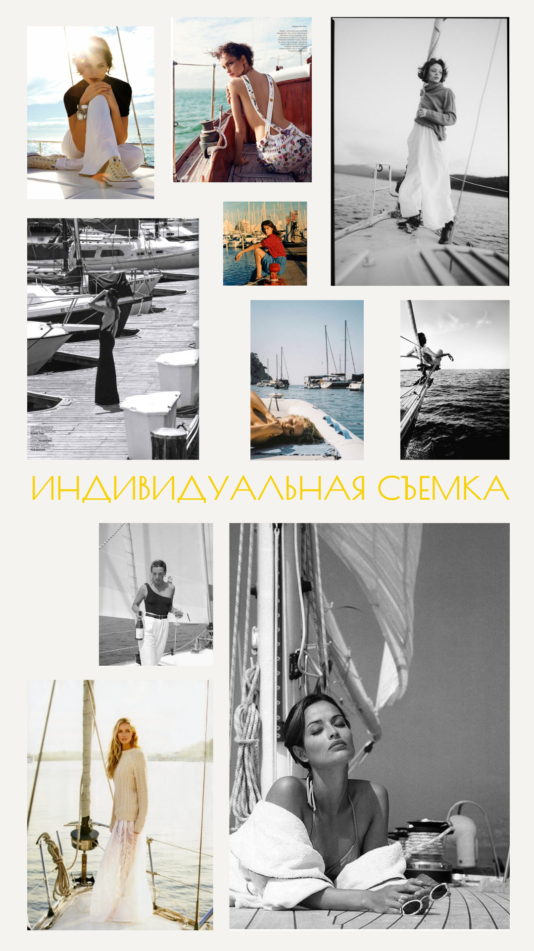 Идеи для фотосессии летом в Новосибирске. Свадебный и портретный фотограф в Новосибирске Любовь Исакова