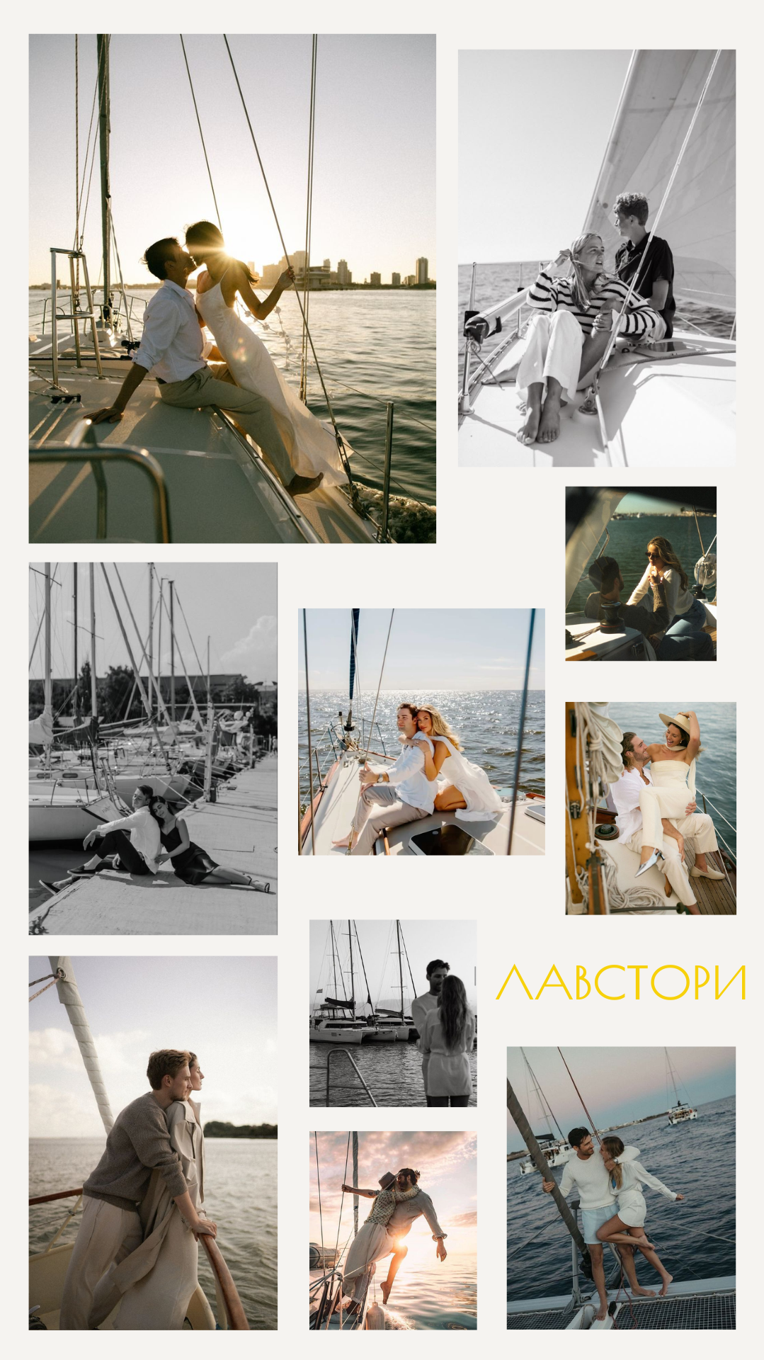 Идеи для фотосессии летом в Новосибирске. Свадебный и портретный фотограф в Новосибирске Любовь Исакова