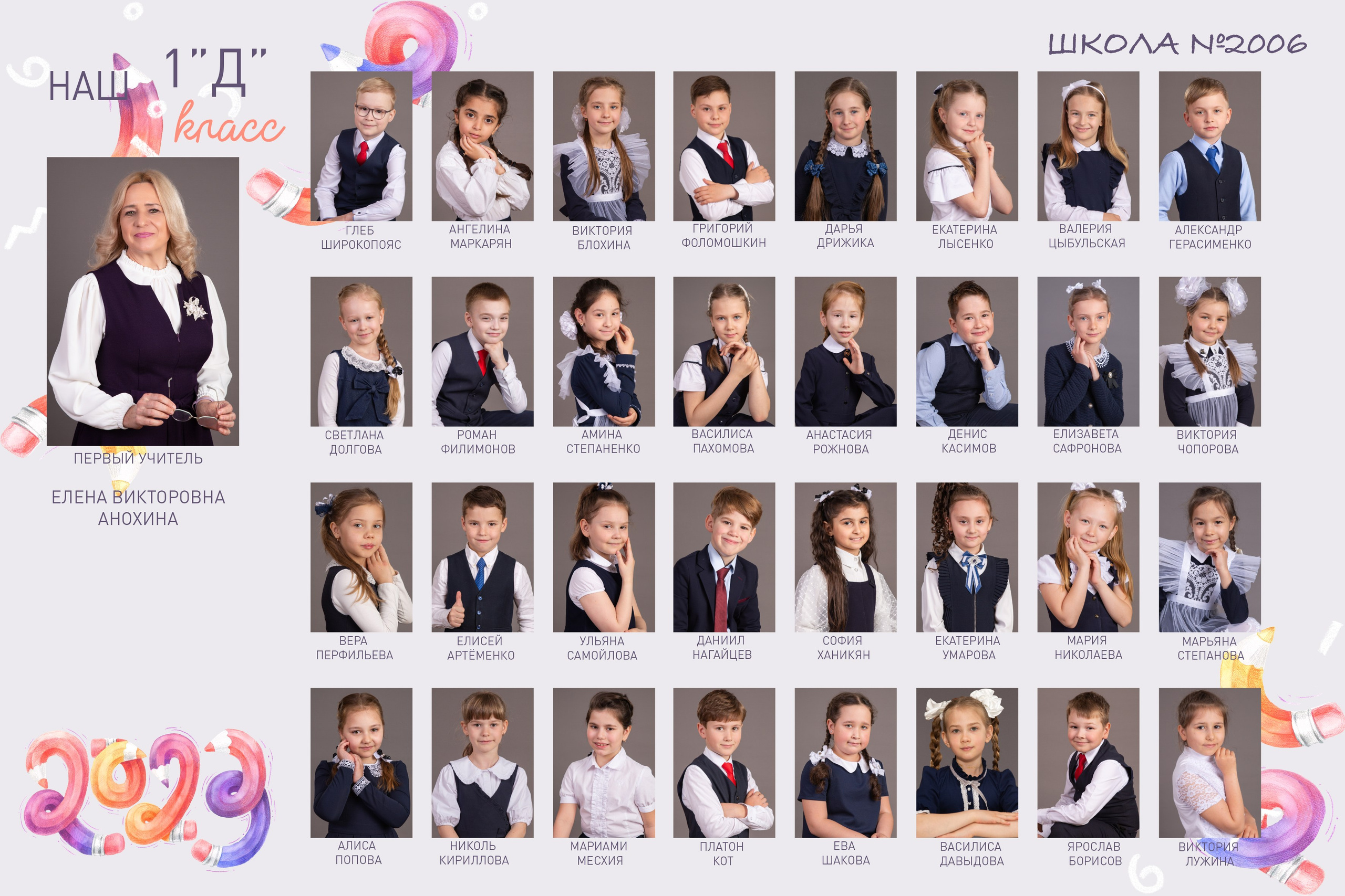 Портреты и виньетка. Фотограф Дарья Нагайцева