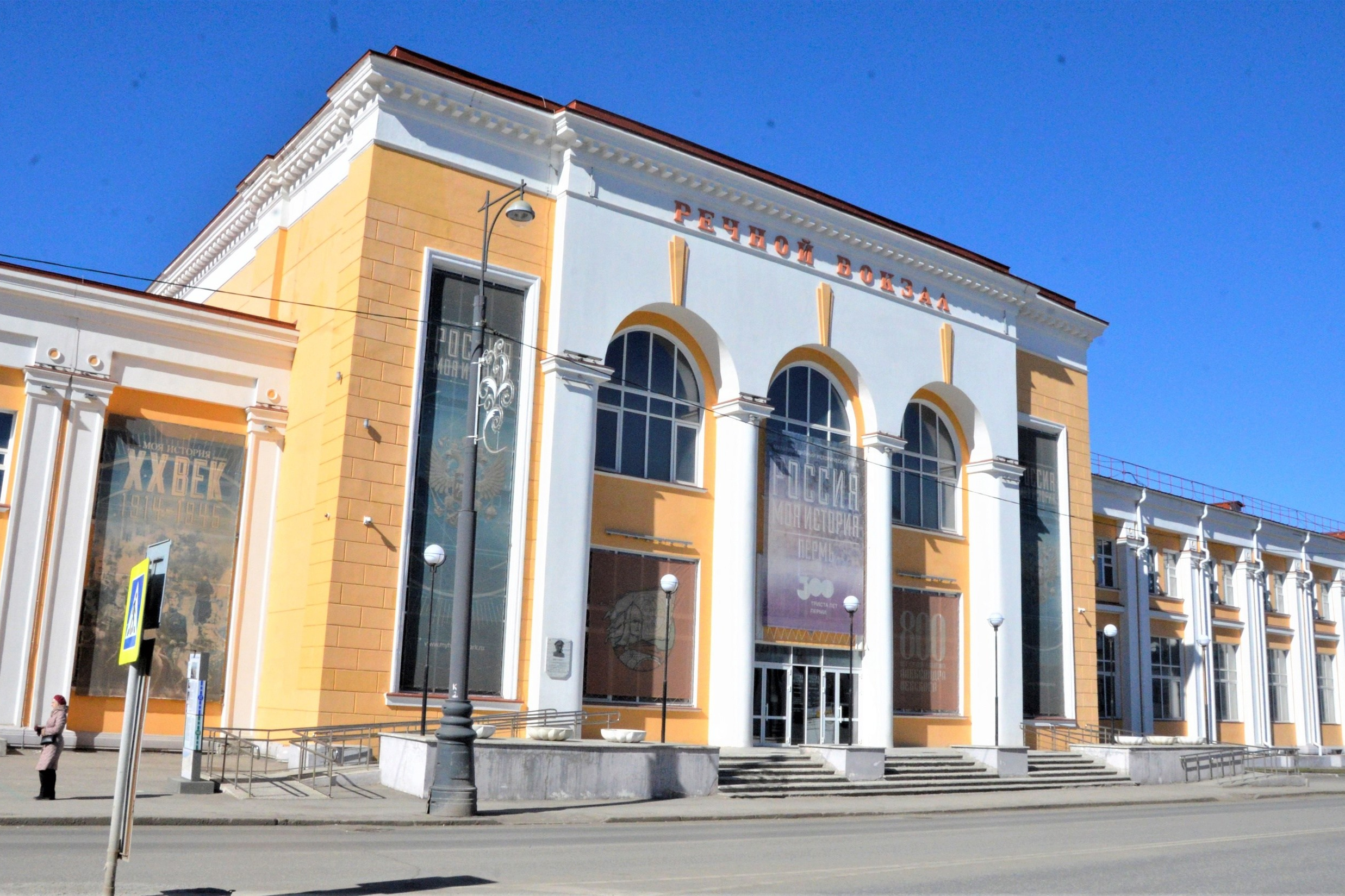 Журнал о самом особенном. Пермь и Пермский край