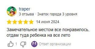Отзывы клиентов. Центр развития My Way / Майвэй в Гатчине: модельная школа, английский