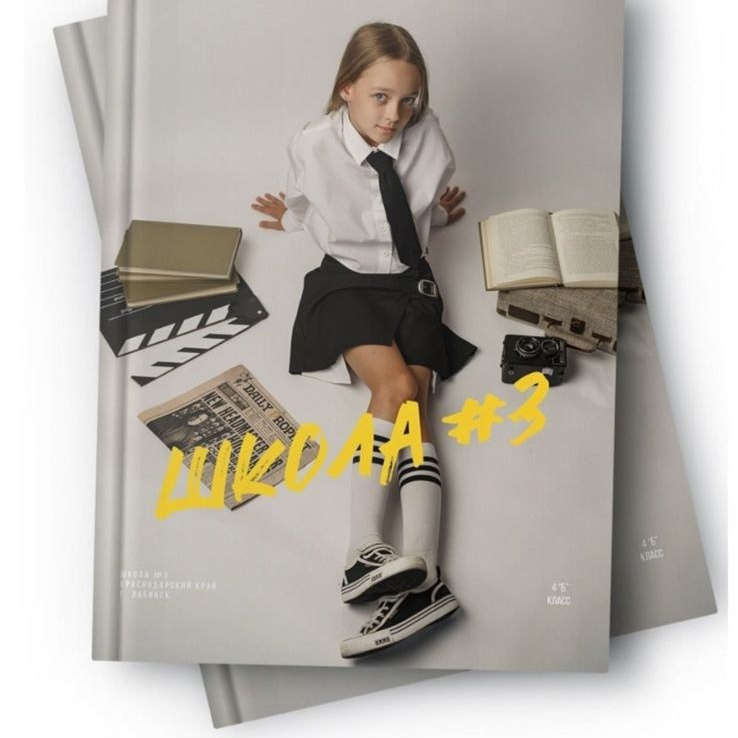 Начальная школа. Семейный фотограф в Казани Алина Хакимова