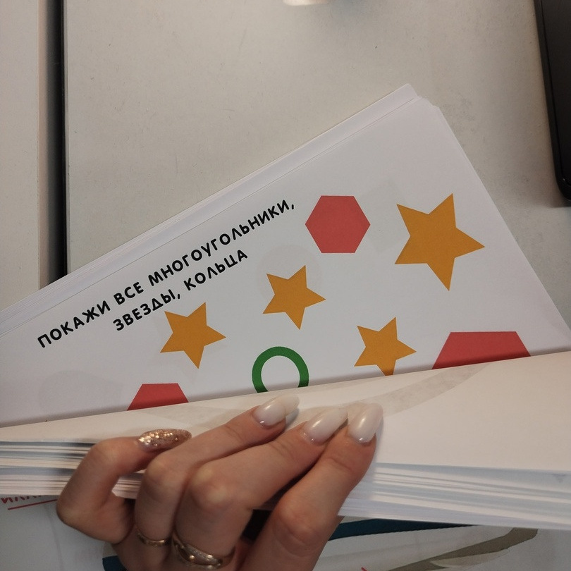 Печать. Фотограф Дарья Маташкова