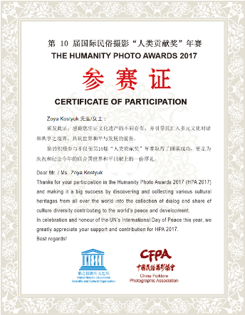 Обо мне | Костюк Зоя | Фотосессии Ярославль, Кострома, Москва. Фотограф Зоя Костюк | Детский и семейный фотограф Ярославль, Кострома,