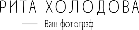 ritakholodova.wfolio.pro
