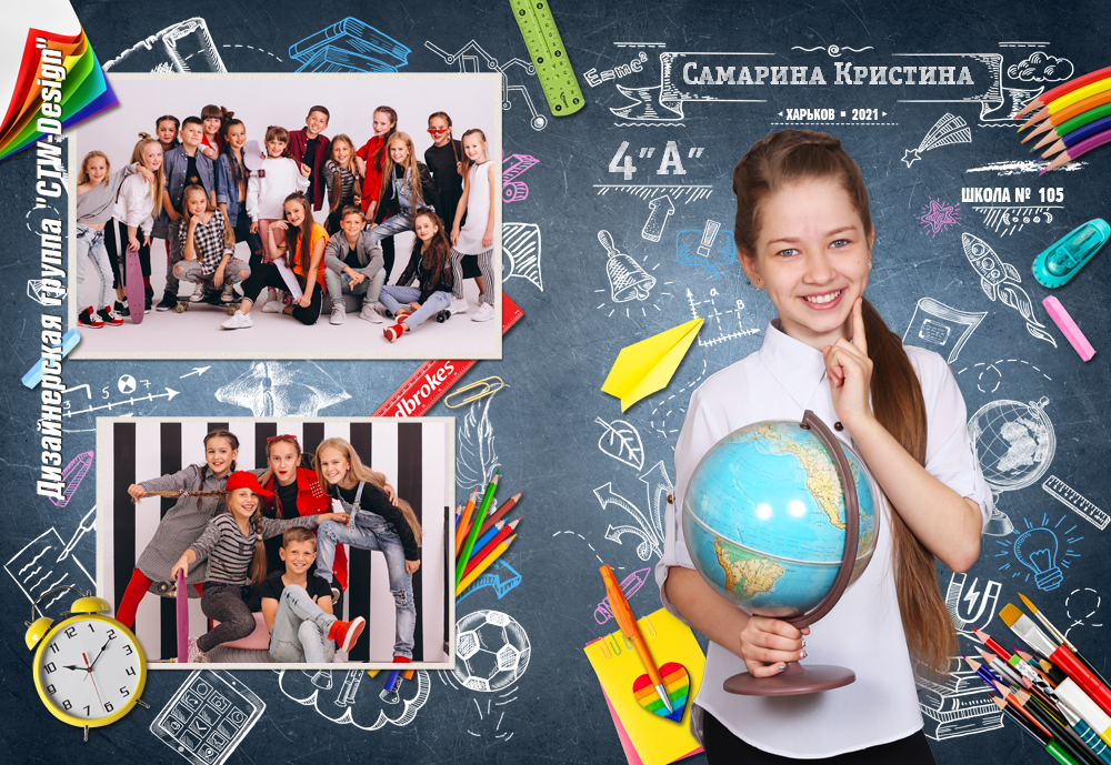 Дизайн альбома 1-4 класс. Семейный и детский фотограф в Туапсинском районе Кузьмичёва Светлана