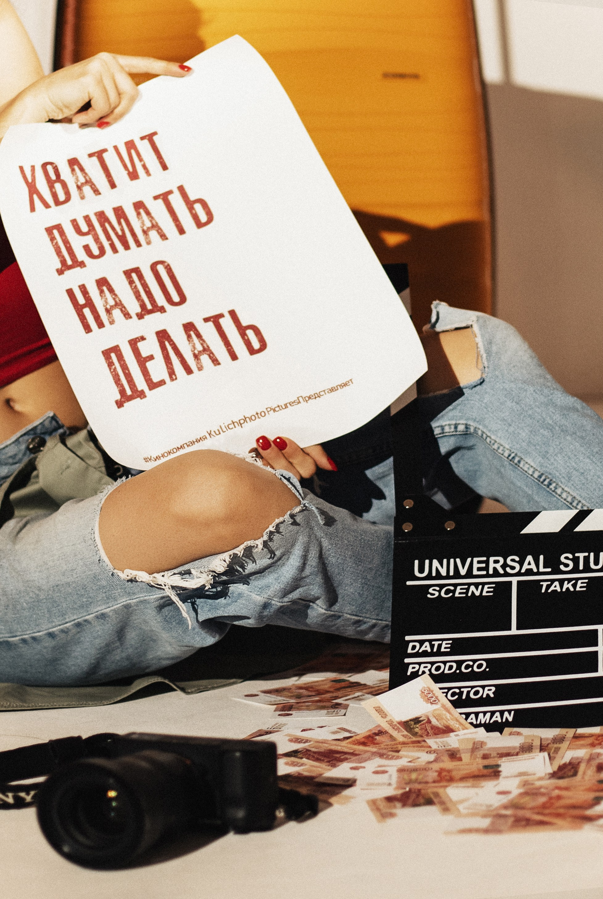 Контакты. Контент фотограф в Москве Кулич Настя