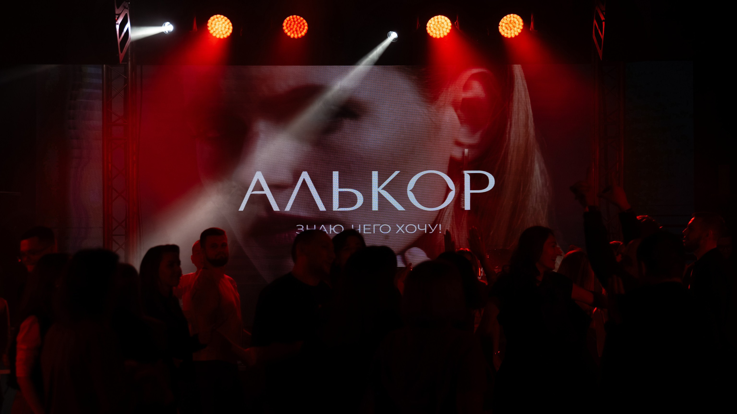 События. Фотограф событийных мероприятий в Москве и МО