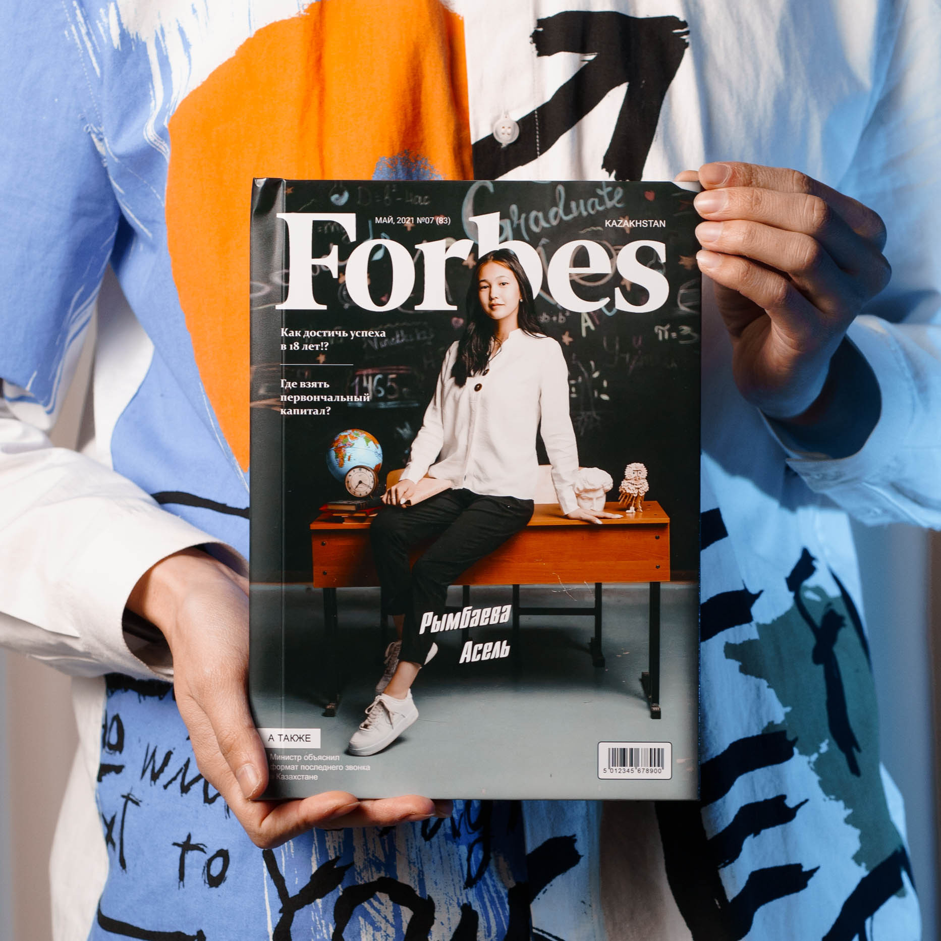 Сколько стоит?. Выпускные альбомы в Нур-Султане (Астана) и по всему Казахстану