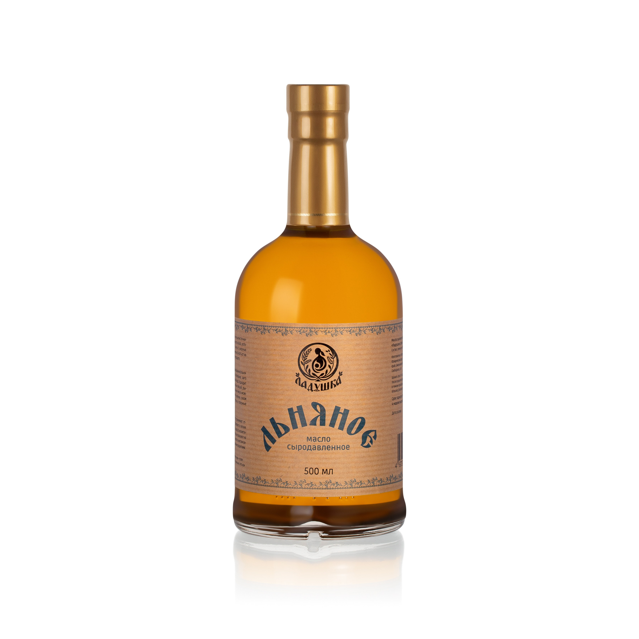 Визуальная концепция Красноярск. Предметный фотограф в Красноярске Мария Парамиди