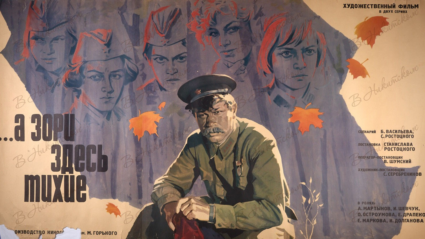 Фильмы и сериалы. Апрель 2024