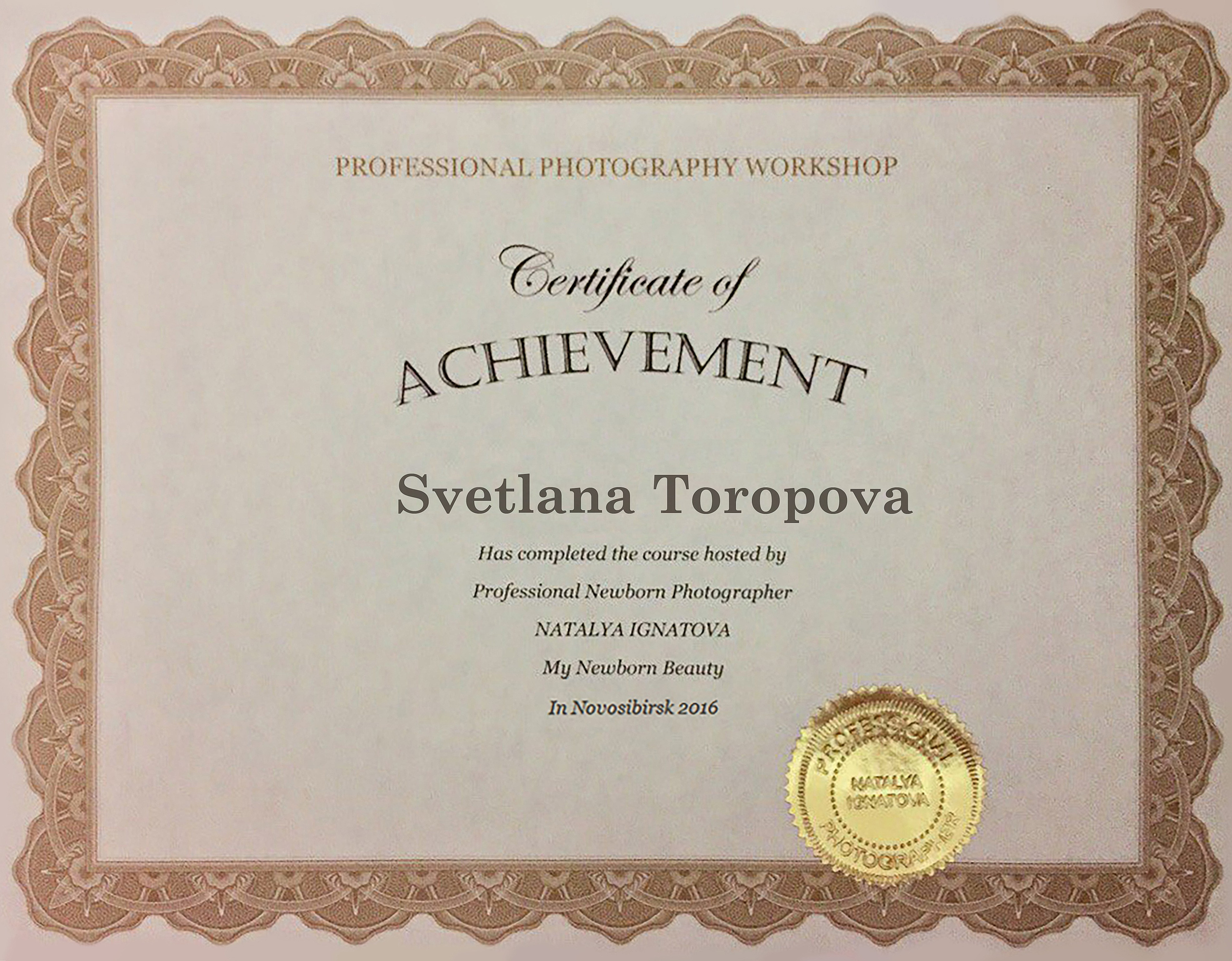 Фотограф новорождённых и малышей до года в Томске, Светлана Торопова