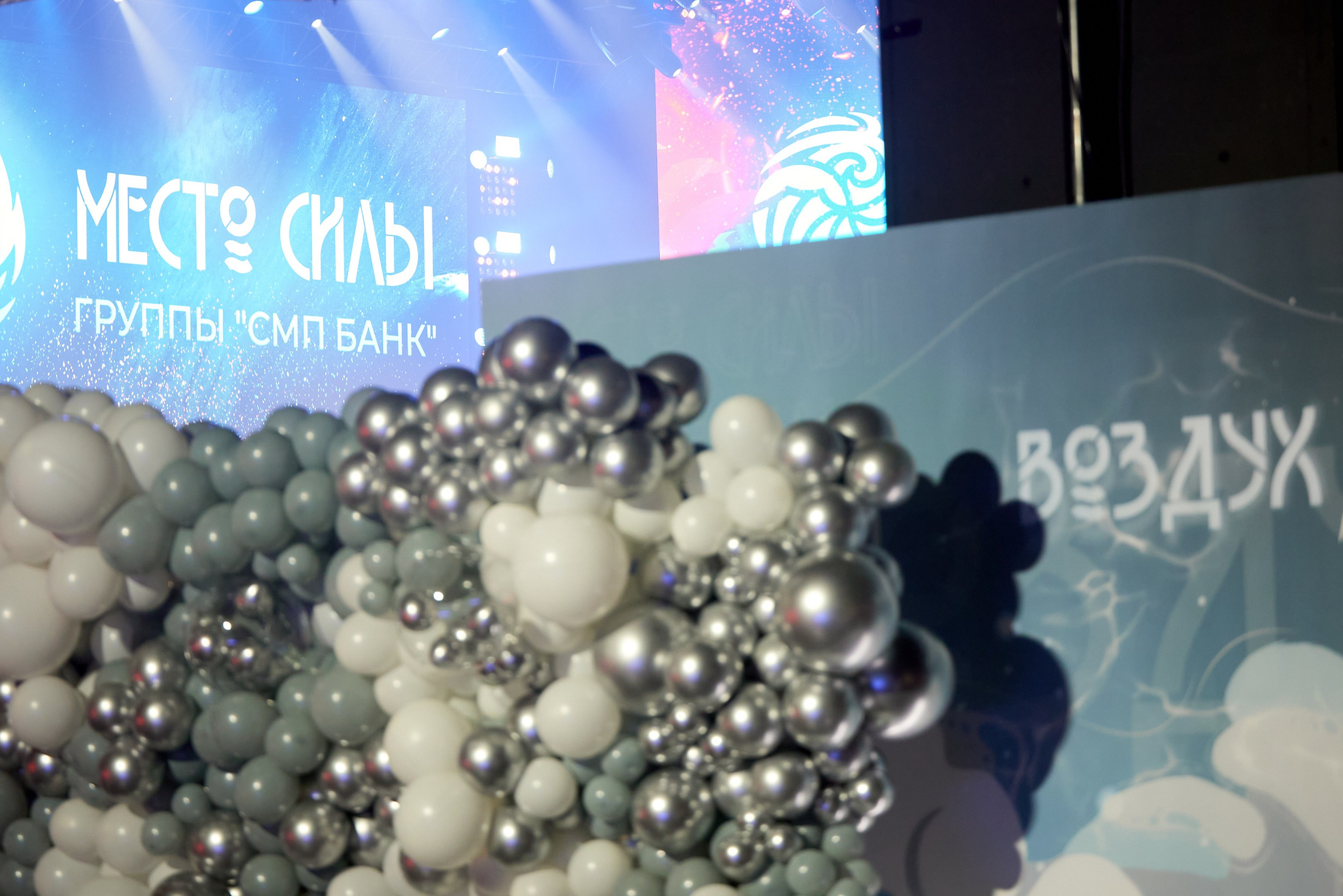 Фотосъёмка эвент мероприятий, фотосъёмка конференций, фотосъёмка выставок, фотосъёмкой презентаций, фотосъёмка корпоративов, фотосъёмка дней рождений. фотосъёмка в Москве. 