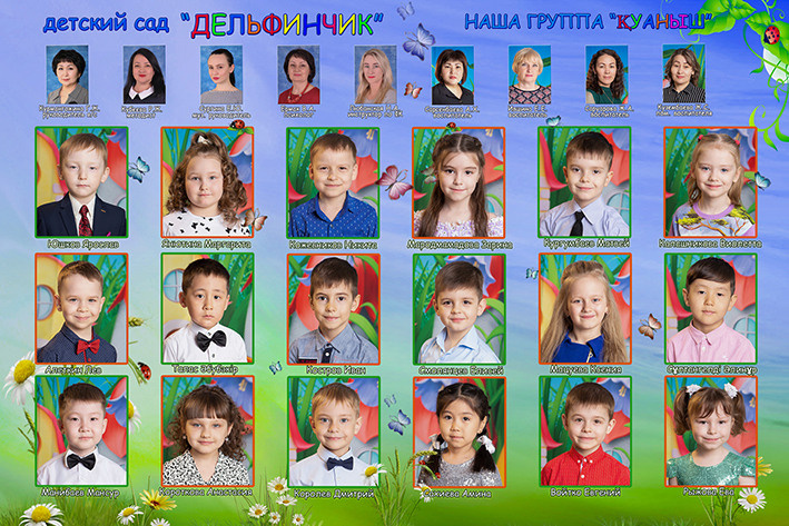 Выпускные альбомы для детских садов. Фотограф Наталья Наконечная. Фотостудия «Ай-Би-эН»