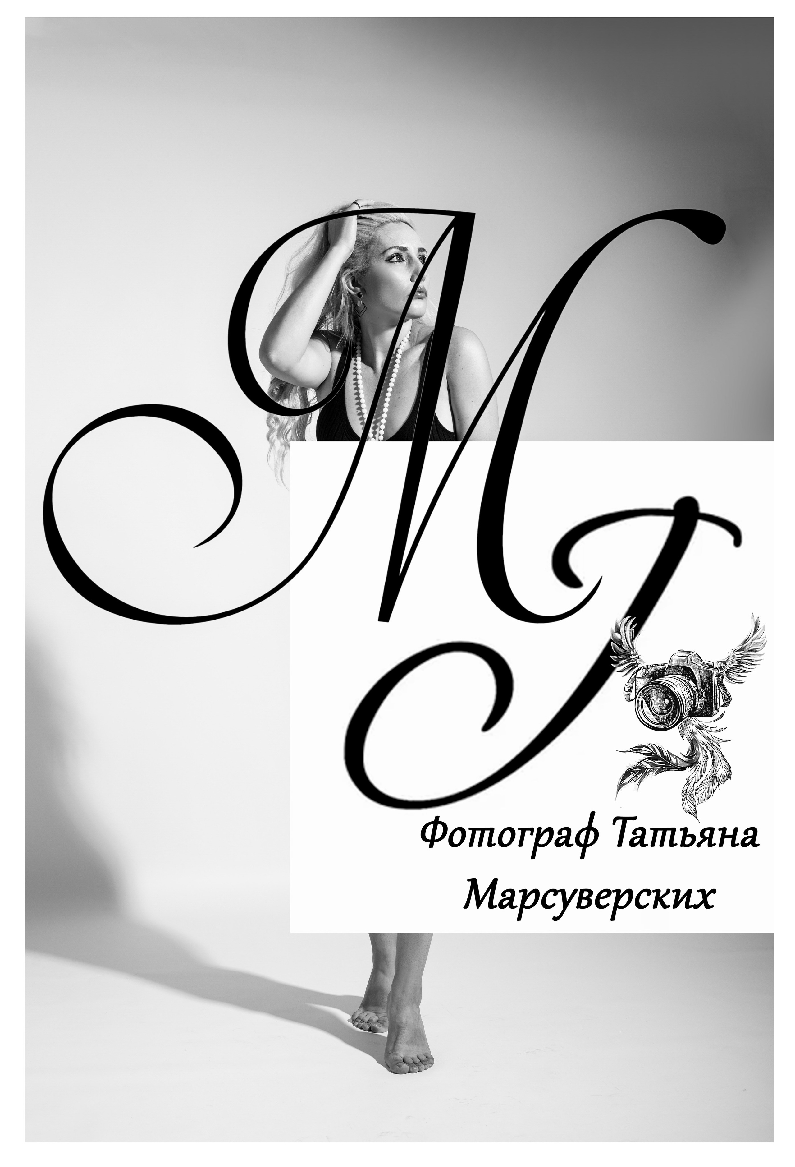 Фотограф Жуковский, фотоуслуги в жуковском , Фотосессии, студийная съёмка, студийный портрет, студийный фотограф, детский фотограф, уличная фотопрогулка, репортажная съёмка, съёмки для маркетплейс, свадебный фотограф, свадебная фотосессия, церковная съёмка, церковный фотограф, съёмка крещения, фотограф на крестины, съёмка венчания, фотосессия беременности , фотограф на выписку из род. дома, фотограф в школу, фотограф в детский сад, арт фотограф, предметная съёмка, предметный фотограф, фотограф на день рождения, фотограф на детский праздник, осенняя фотосессия, деловая фотосессия, портфолио, бьюти фотограф, фотограф автотранспорта, съёмка недвижимости, пейзажная съёмка, коммерческий фотограф, новогодняя фотосессия, эмоциональный портрет, фуд фотограф, фотограф анималист, уличный фотограф, домашняя фотосессия, косплей, модели, ню, пейзажный фотограф, фотосъёмка архитектуры, ретушь, обработка фотографий, фотосъёмка новорожденных, фотограф Татьяна Марсуверских