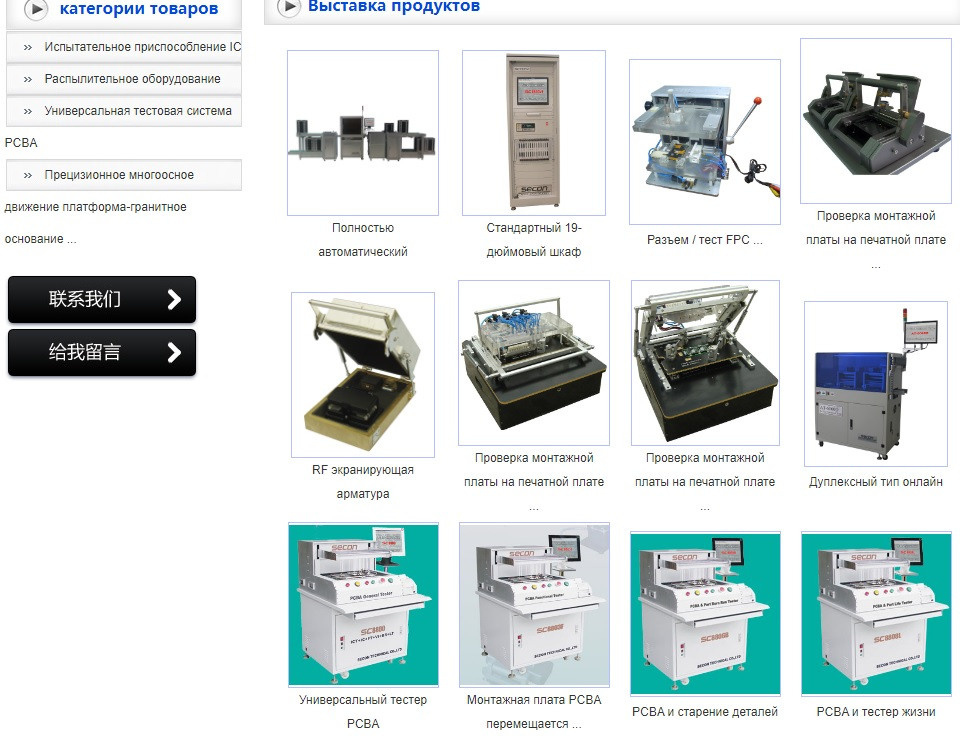 Shenzhen Shikun Technology Industrial Co., Ltd. Vito-technics,ru