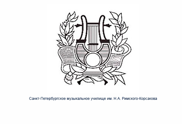 Сотрудничество. Партнёры. Дом Шрёдера