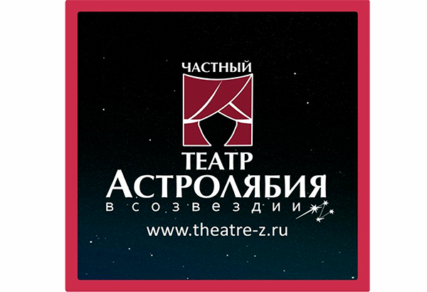 Сотрудничество. Партнёры. Дом Шрёдера