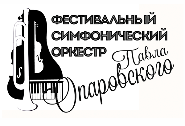 Сотрудничество. Партнёры. Дом Шрёдера