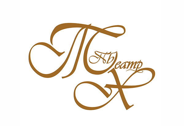 Сотрудничество. Партнёры. Дом Шрёдера