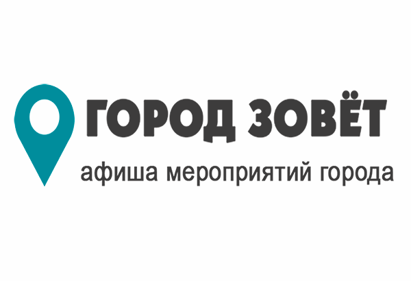 Сотрудничество. Партнёры. Дом Шрёдера