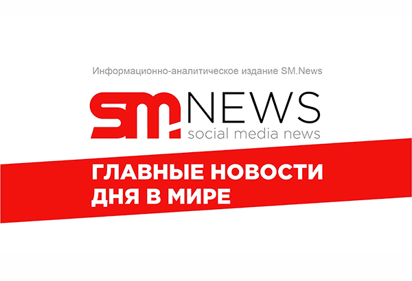 Сотрудничество. Партнёры. Дом Шрёдера