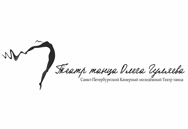 Сотрудничество. Партнёры. Дом Шрёдера