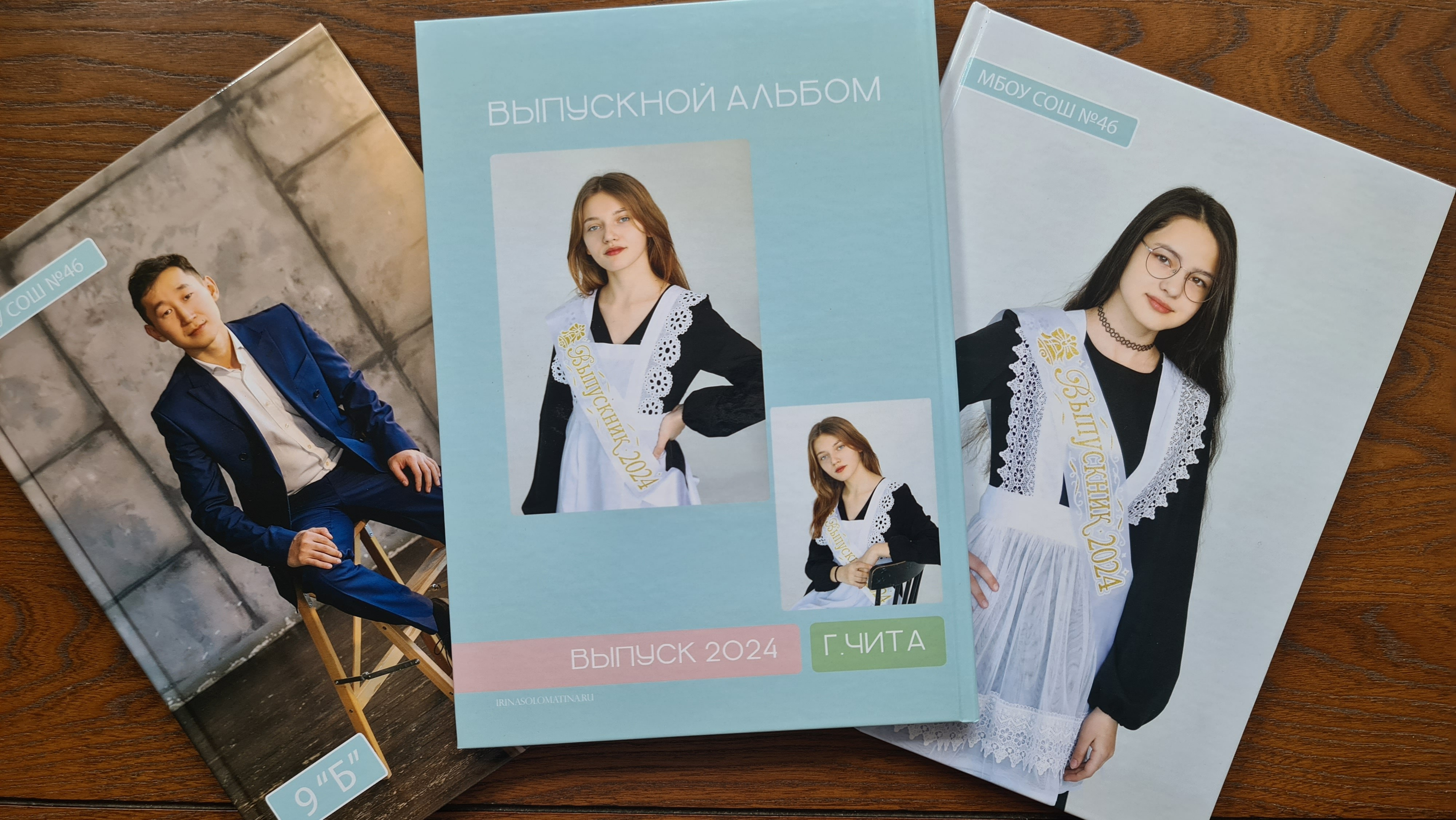 Выпускной альбом. Ирина Соломатина фотограф Чита