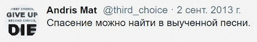 Twitter. ХРОНИКИ ХРОНОСА