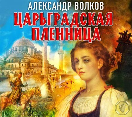 Аудиокниги в подарок