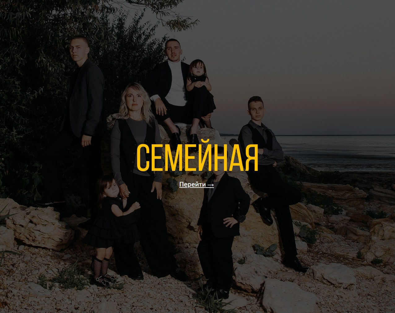 Свадебный фотограф Верещак Сергей I Ростов-на-Дону